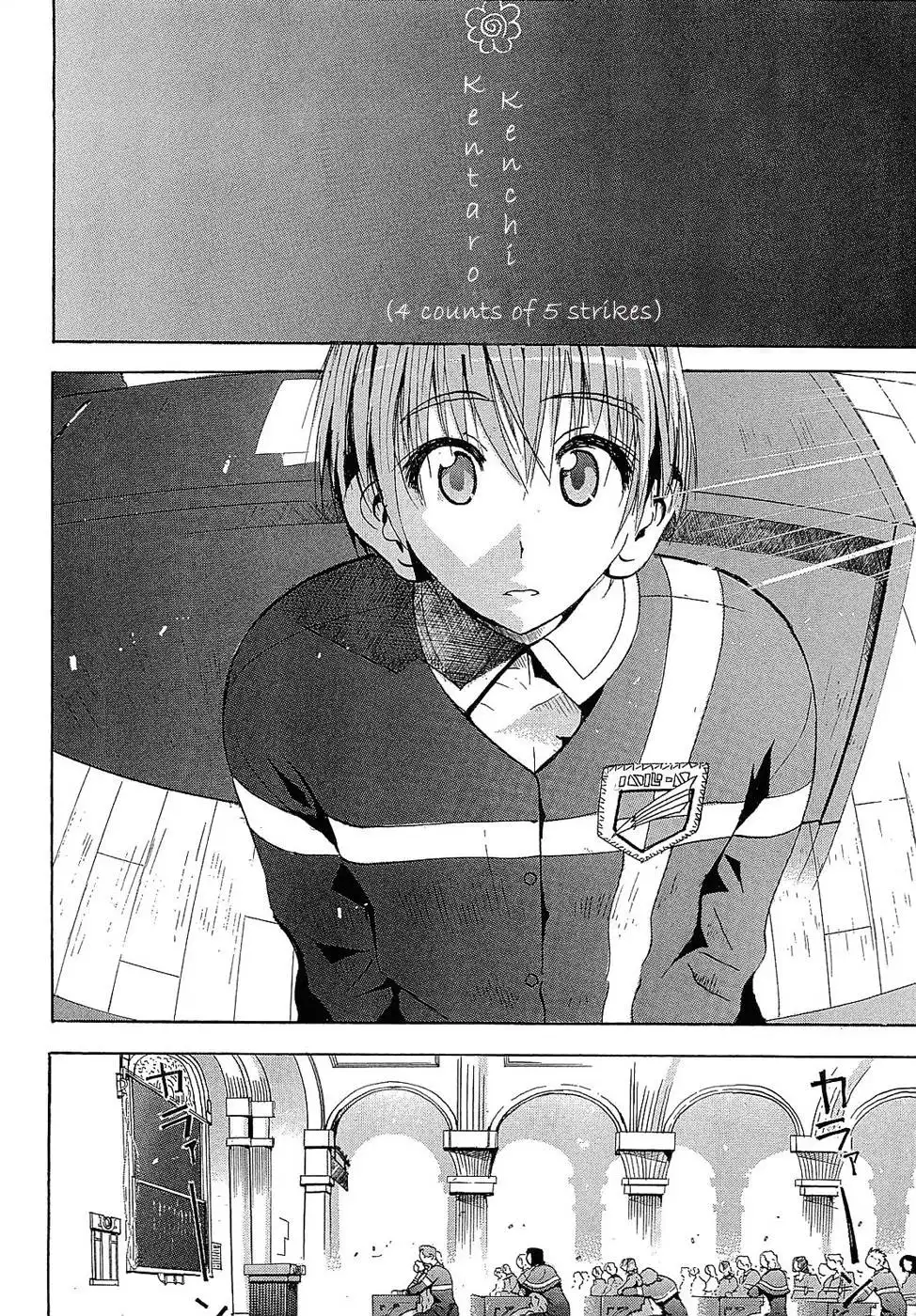 Crown (NAKANISHI Tatsurou) Chapter 1 18